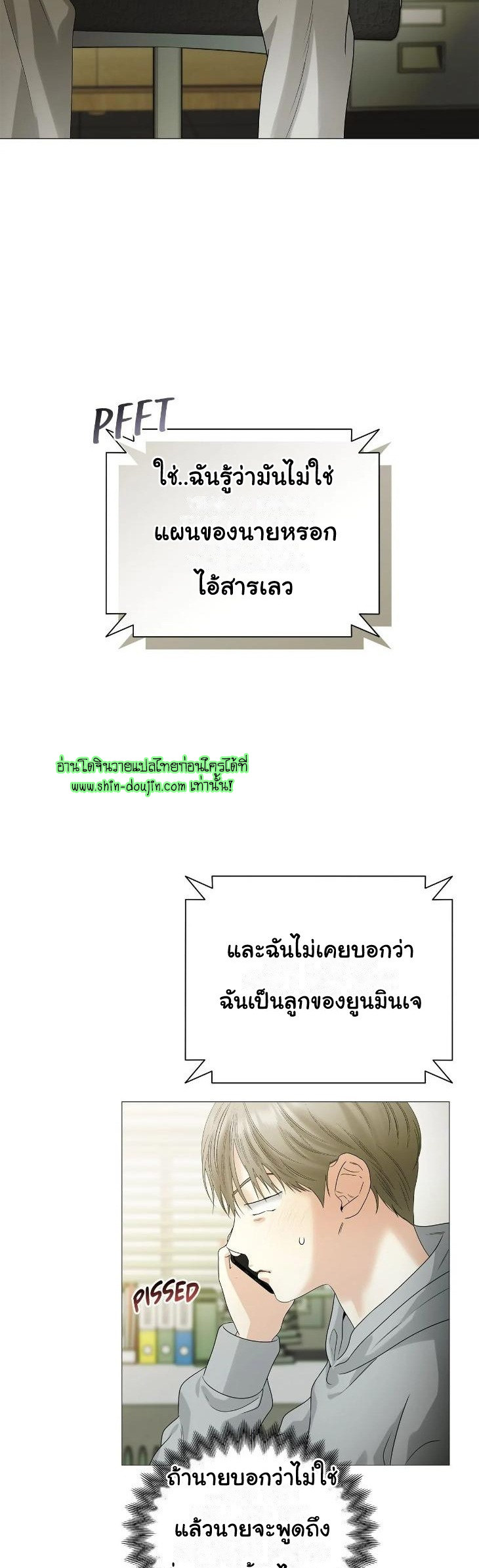 The Melancholic Conman EP 13
